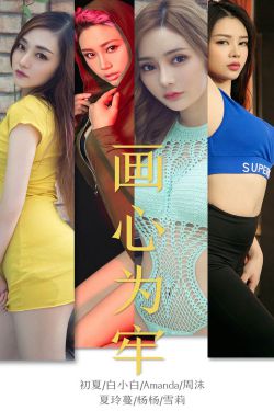 142分钟颐和园未删除版本